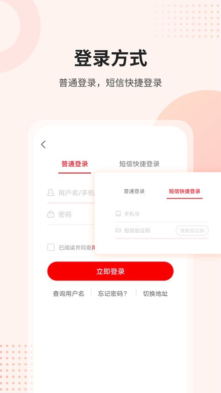 美女叉开腿露尿口 v6.28.2 安卓最新版 截图1