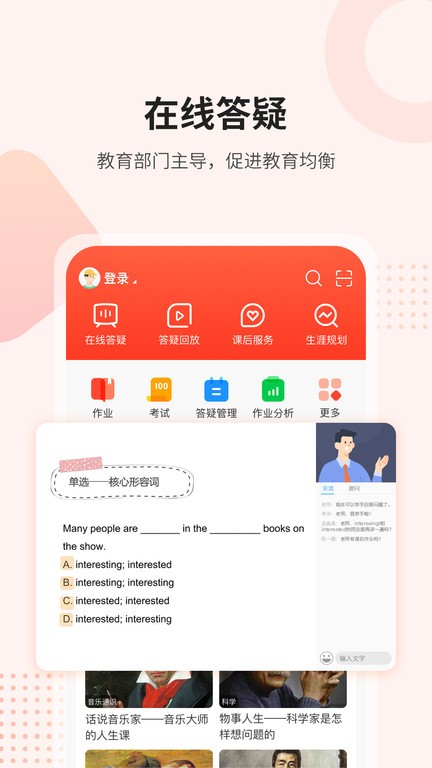 美女叉开腿露尿口 v6.28.2 安卓最新版 截图2