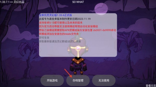 火影忍者鸣人操纲手灵幻版稳定版下载-火影忍者鸣人操纲手灵幻版稳定版最新版下载v1.28.1