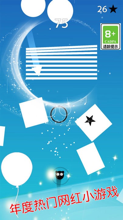 麻豆映画传媒气球游戏下载安装-麻豆映画传媒气球最新版下载 v1.1.8 安卓版游戏画面4