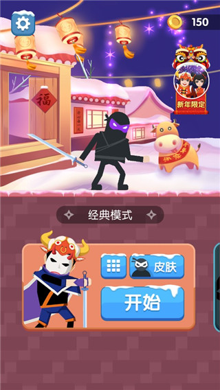 日韩激情一区二区三区一刀切游戏最新版下载-日韩激情一区二区三区一刀切正版下载 v1.1 安卓版