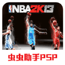 nba篮球2k13手机版官方下载-亚洲性爱网站篮球2K13psp移植版下载 v2021.06.24.14 安卓版