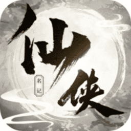 日日无码一区二区三区游戏免费下载-日日无码一区二区三区最新版下载 v5 安卓版