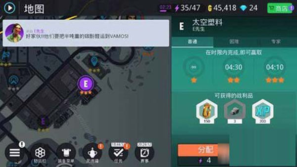 纲手、雏田被C新奥尔良全关卡任务攻略