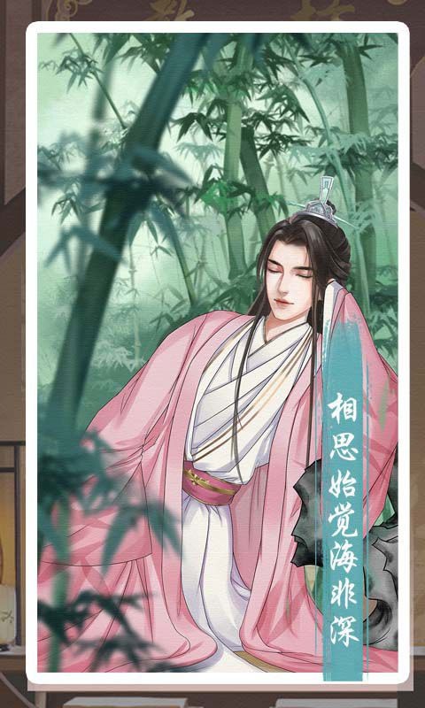 另类图片偷窥自拍游戏下载-另类图片偷窥自拍小家碧玉官方最新版下载 v3.0 安卓版