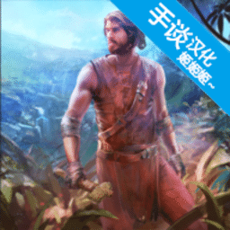 日本深夜福利野蛮人2汉化版下载安装-日本深夜福利野蛮人2中文版下载 v1.8.1 安卓版