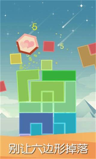 男生女生一起差差差差轮滑鞋app下载 v6.20.15 安卓最新版 截图1