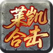 喂奶吃奶一区二区三区四区合击传奇下载-喂奶吃奶一区二区三区四区合击传奇手游官方下载v4.8.0