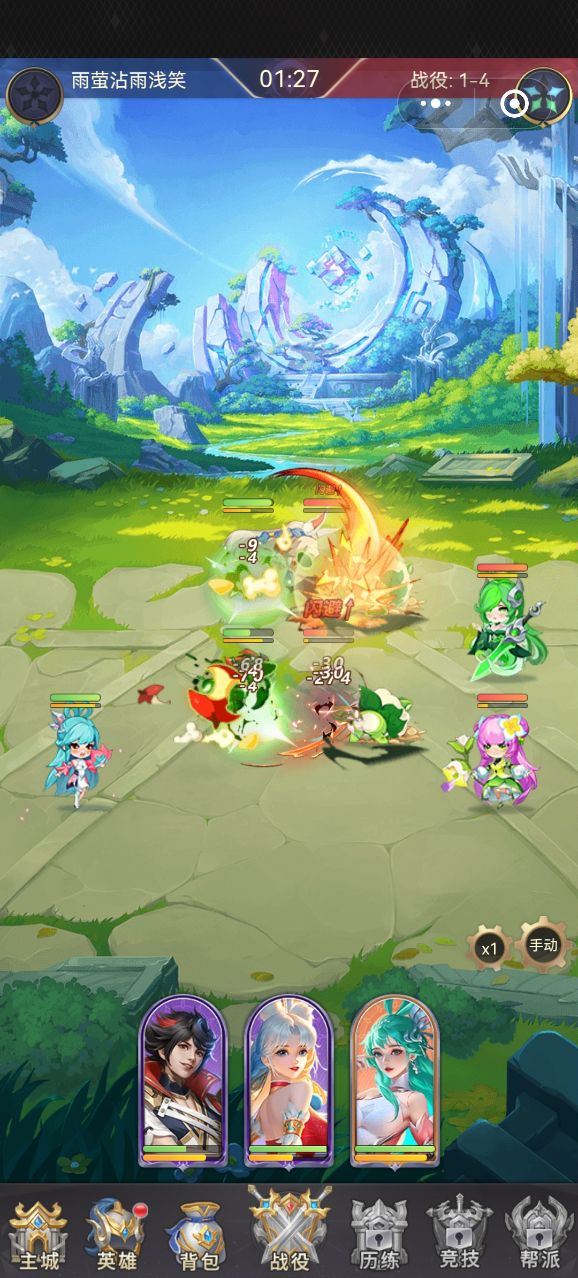 蚂蚁庄园今日答案游戏下载-蚂蚁庄园今日答案安卓版下载