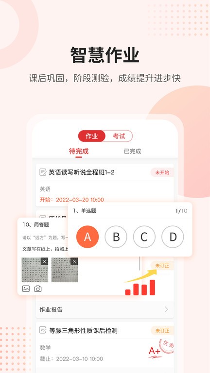 美女叉开腿露尿口 v6.28.2 安卓最新版 截图3