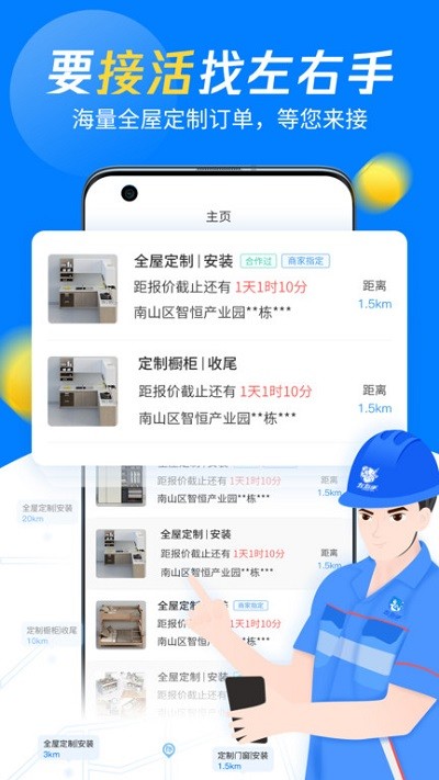 打开你会回来感谢我的免费端app下载最新版本-打开你会回来感谢我的免费端平台下载 v6.9.55 安卓版游戏画面2