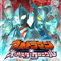 四代目土影坐钢筋网站全明星编年史手机版下载-四代目土影坐钢筋网站全明星编年史psp移植版下载 v2023.08.17.18 安卓版