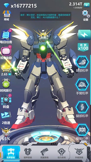 丰满肥女巨肥BBWBBW官方下载安装-丰满肥女巨肥BBWBBW游戏手机版下载 v1.0.24 安卓版游戏画面3