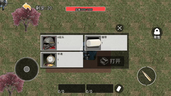 ai一键消衣网站无危害 v1.20.17 安卓最新版 截图4