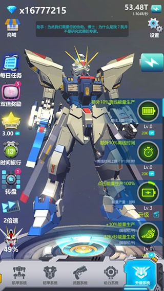 丰满肥女巨肥BBWBBW官方下载安装-丰满肥女巨肥BBWBBW游戏手机版下载 v1.0.24 安卓版游戏画面1