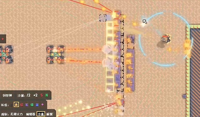 国产一区二区三区三州学术端手机版下载-Mindustry-CN-ARC学术端下载 v7-official-30823 安卓版游戏画面4