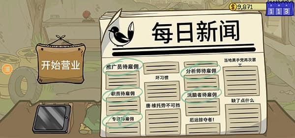 国产章节一区二区导航如何修复物品 国产章节一区二区导航如何修复物品