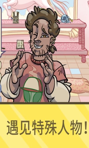 国产章节一区二区导航官方正版下载-国产章节一区二区导航手机版最新版(DealersLife2)下载 v1.016 安卓版游戏画面4