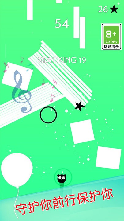 麻豆映画传媒气球游戏下载安装-麻豆映画传媒气球最新版下载 v1.1.8 安卓版游戏画面1