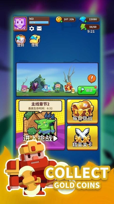 xrk1_3_0ark_77mba智库的特色与评价 v1.2.29 安卓最新版 截图4