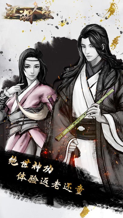 实名认证身份证号最新2025官方正版下载-实名认证身份证号最新2025文字手游下载 v1.0.5 安卓版