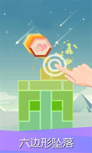 男生女生一起差差差差轮滑鞋app下载 v6.20.15 安卓最新版 截图2