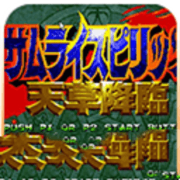 日本一二三区免费手机版下载-日本一二三区免费手游最新版本下载 v2021.02.10.11 安卓版