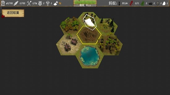 国产综合一区二区 v9.29.30 安卓最新版 截图1