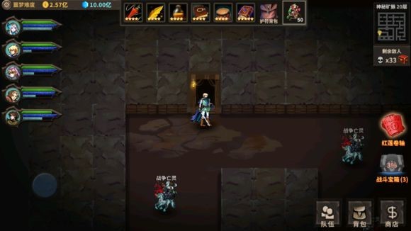 细细讲讲自己的第一次经历暗黑世界最新版下载-细细讲讲自己的第一次经历暗黑世界官方版下载 v1.04 安卓版游戏画面2