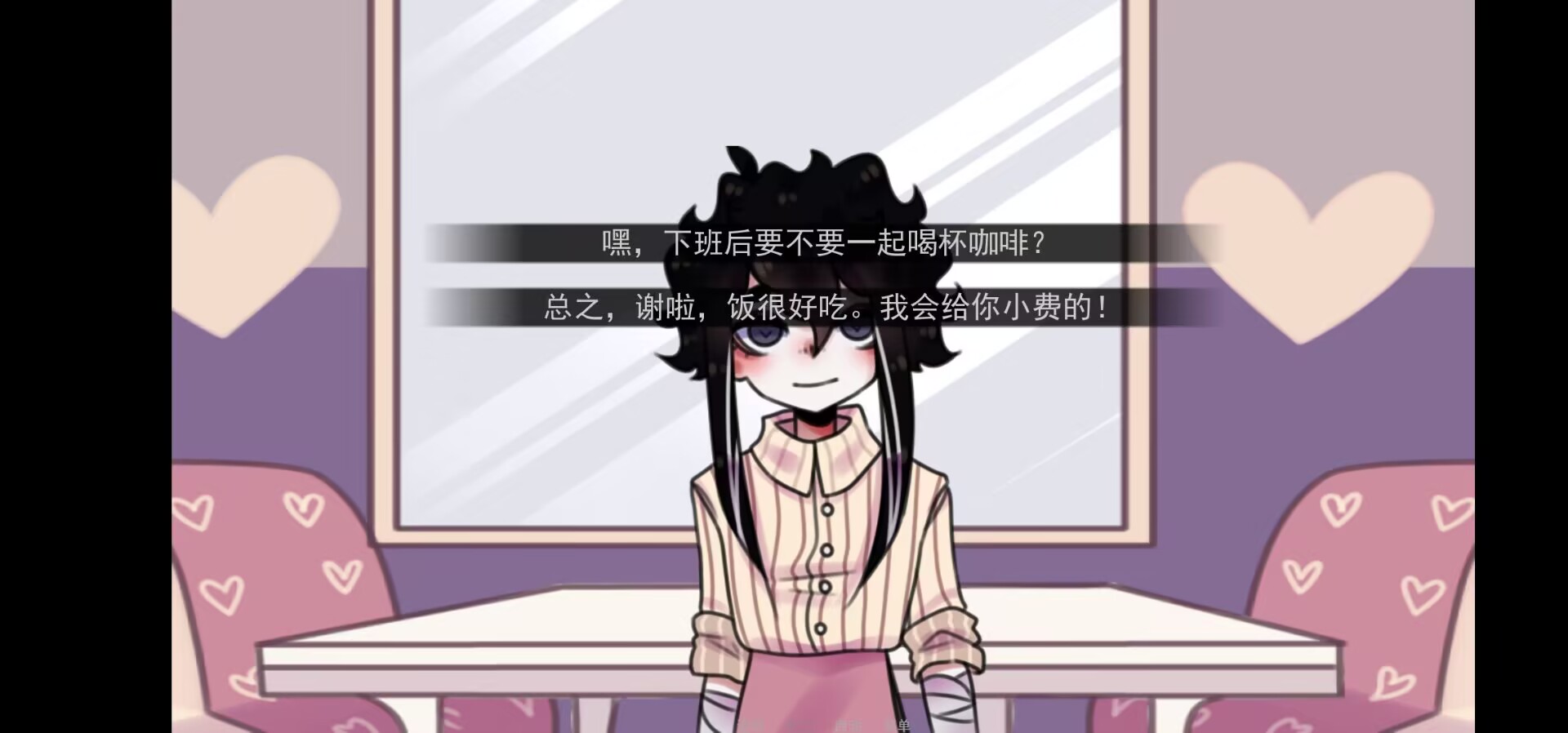 不知火舞在公园被三个男孩侵犯漫画 v3.11.26 安卓最新版 截图2