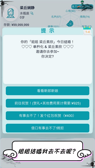 一杆枪四姐妹视频模拟器折相思版下载-一杆枪四姐妹视频模拟器折相思最新版下载v15.27游戏画面3