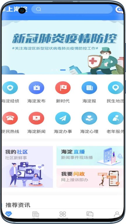 班长上课忘记穿衣服怎么办 v7.27.21 安卓最新版 截图4