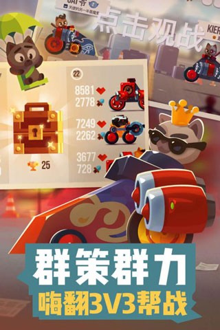 精彩截图-亚洲国产精品第一区二区三区破解版下载-亚洲国产精品第一区二区三区MOD作弊菜单最新版下载 v3.21 安卓版4