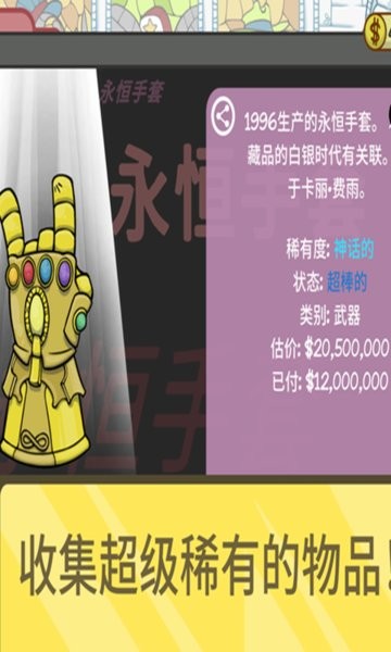 国产章节一区二区导航官方正版下载-国产章节一区二区导航手机版最新版(DealersLife2)下载 v1.016 安卓版游戏画面1