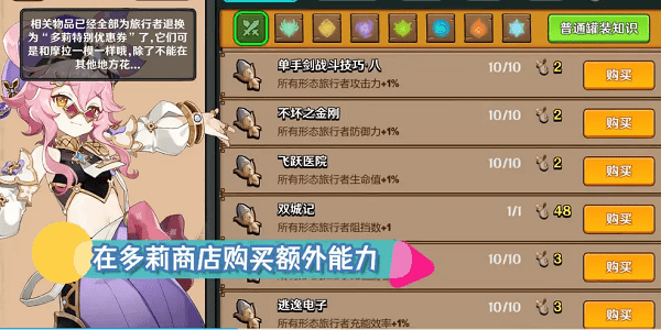 怀孕牧场v1.1.0汉化版游戏