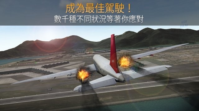 airline commander最新版下载-亚洲图片欧美在线看最新版(airline commander)下载 v2.1.0 安卓版游戏画面4