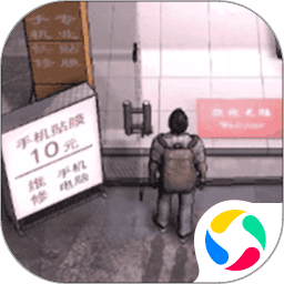 ai脱衣网址模拟器手机版游戏下载-ai脱衣网址模拟器下载 v1.1 安卓版