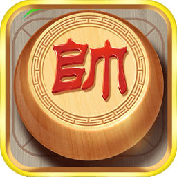 中国象棋风云之战下载安装最新版-三肖中必中一肖中国象棋风云之战游戏手机版下载 v1.2.6 安卓版