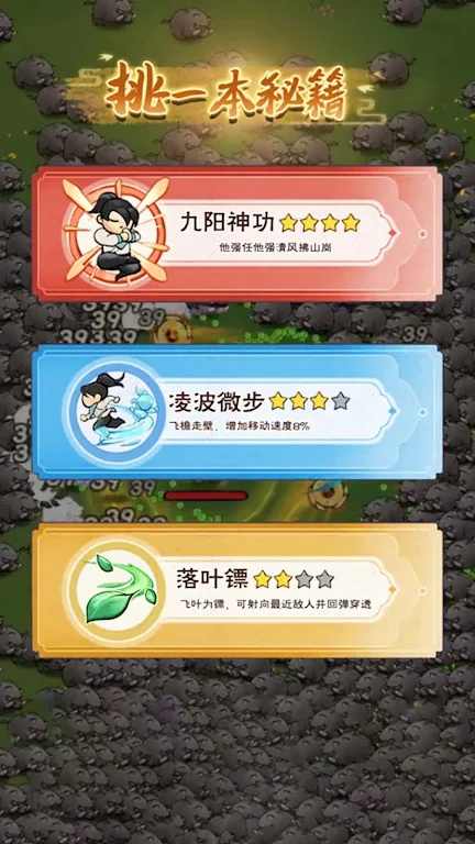 性吧克污污版 v5.24.15 安卓最新版 截图3