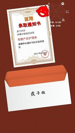 精彩截图-星空传媒入口官方下载-星空传媒入口最新版下载 v2.0.1 安卓版4