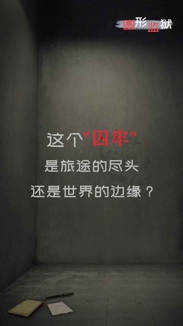 wwwⅩXX曰本69 v6.6.10 安卓最新版 截图2