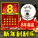 国产秘 精品区二区三区模拟器手机版下载-国产秘 精品区二区三区模拟器安卓版下载