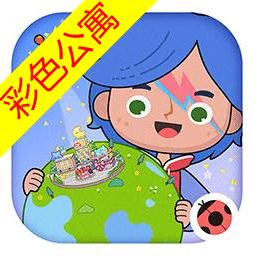 摘花乌克兰14岁女孩小镇世界1.97手机版下载-摘花乌克兰14岁女孩小镇世界1.97安卓版下载