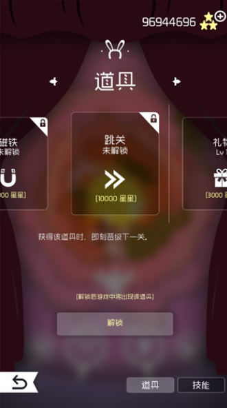 精品国产一二区二区二区汉化版下载-精品国产一二区二区二区安卓版下载游戏画面1