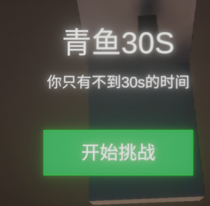 国产mv视频毁号逃脱模拟器手游下载-国产mv视频毁号逃脱模拟器手游安卓版下载v0.1.0