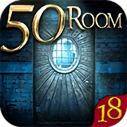 火辣app在线导航挑战100个房间18免费下载-火辣app在线导航挑战100个房间18游戏手机版(Can you escape the 100 room XVII)下载 v2.0 安卓版