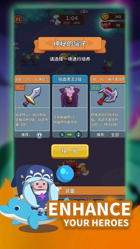 xrk1_3_0ark_77mba智库的特色与评价 v1.2.29 安卓最新版 截图1