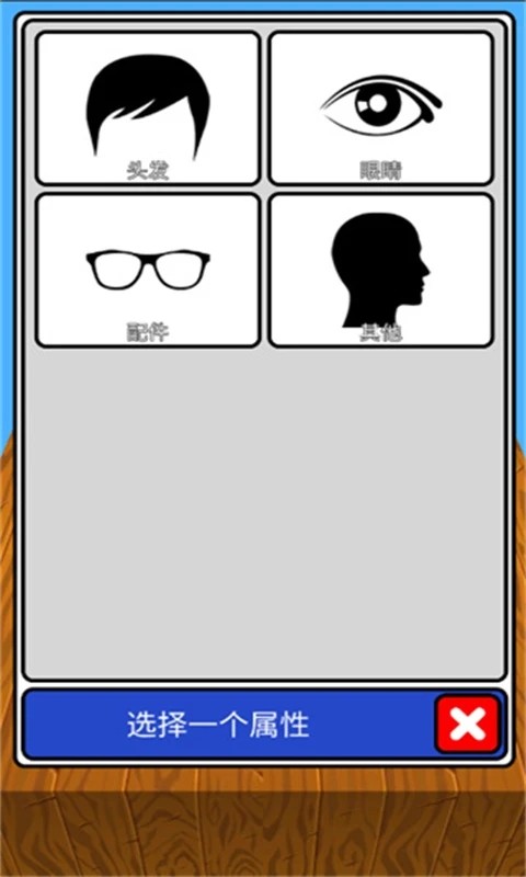 精彩截图-困兔兔宿舍最新版本更新内容最新版下载-困兔兔宿舍最新版本更新内容手机游戏下载 v1.03 安卓版4