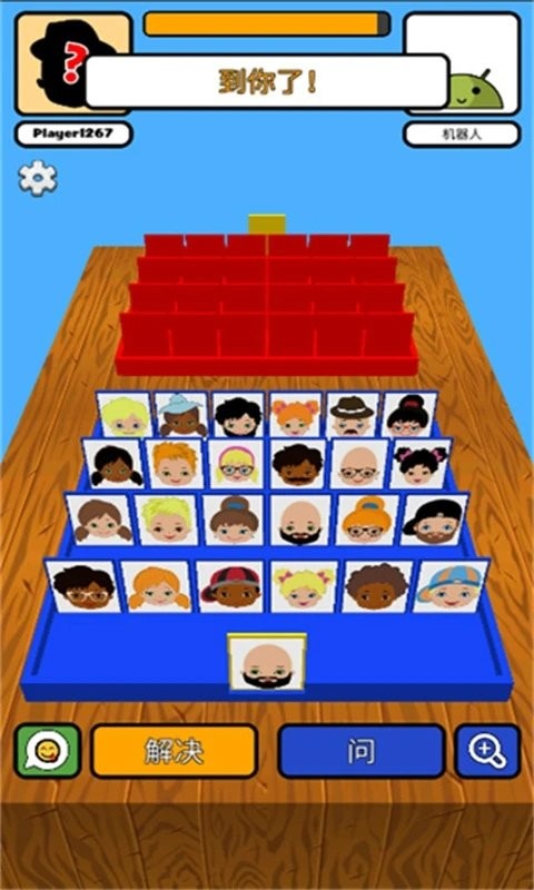 精彩截图-困兔兔宿舍最新版本更新内容最新版下载-困兔兔宿舍最新版本更新内容手机游戏下载 v1.03 安卓版2