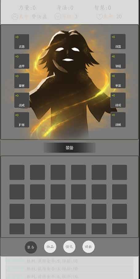 黑人大茎大战40江湖游戏下载安装-黑人大茎大战40江湖最新版下载 v1.1 安卓版游戏画面1